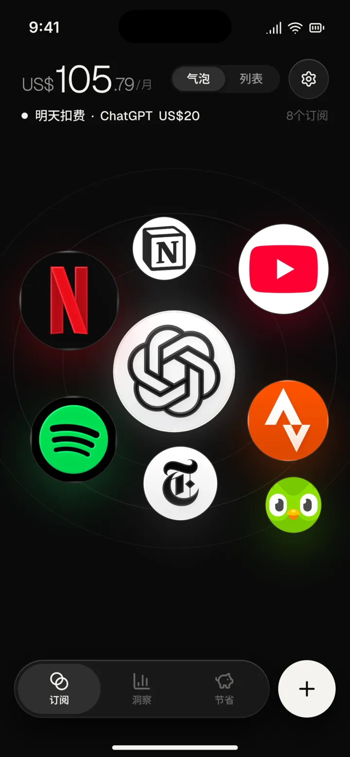 气泡视图：每月 US$105.79，Netflix、ChatGPT、YouTube 等订阅按花费显示成大小不同的气泡